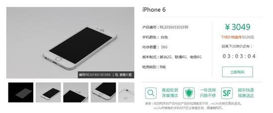 “荷兰式拍卖”,每一定时间有小幅降价直至卖家底价