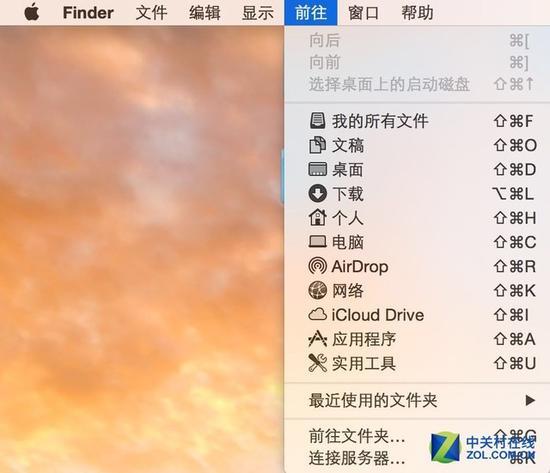 打开Mac上的AirDrop