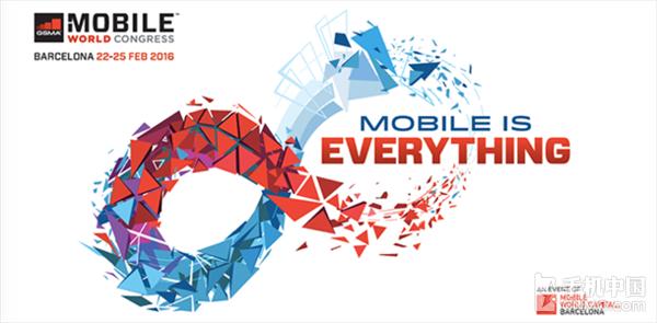 MWC 2016宣传海报