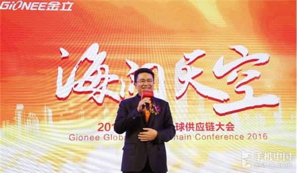 2016全球供应链大会
