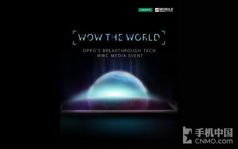 OPPO MWC 2016预热海报