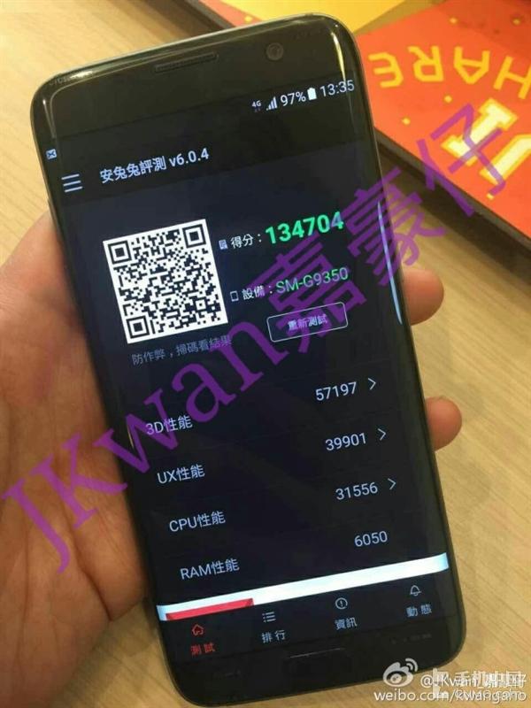 三星S7 Edge的安兔兔跑分