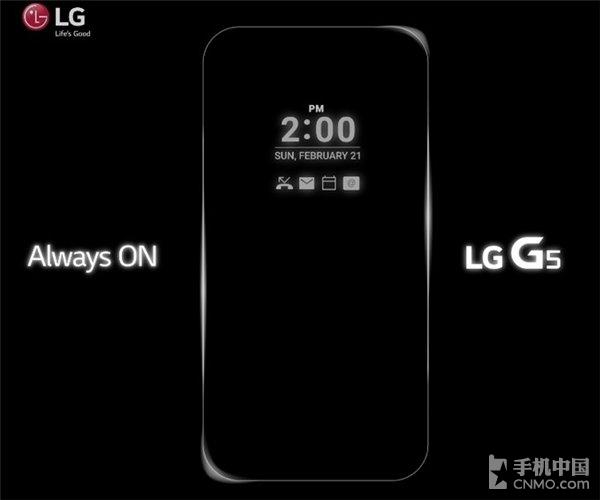 LG G5将引入“Always ON”功能