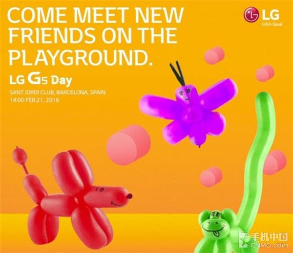 LG G5确认为MWC 2016上新品