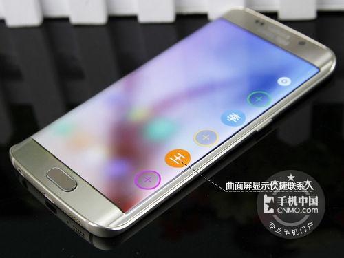 三星S6 Edge