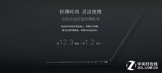 华硕