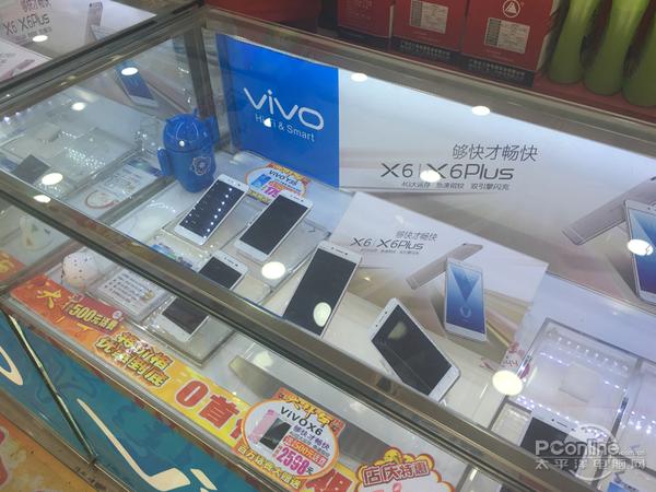 连锁卖场vivo专柜