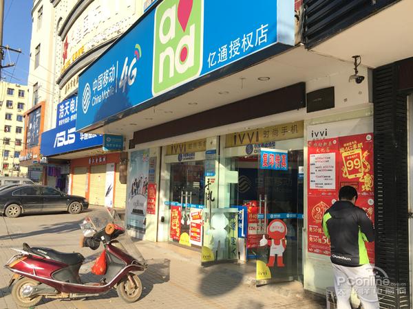 ivvi线下渠道销售(广东湛江市廉江市)