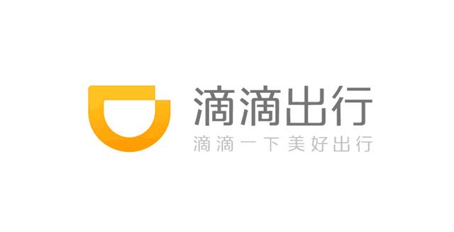 对比一下,是不是有点像什么打车软件......(¬_¬)