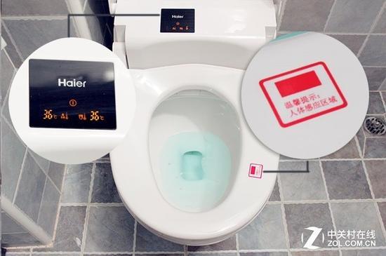 温度调节与感应区