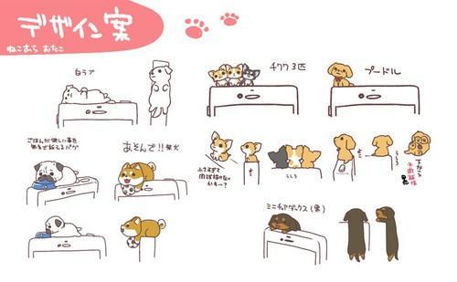 防尘塞设计草图(图片引自rakuten)