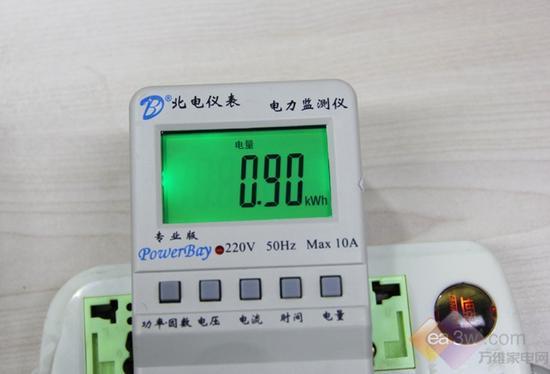 24小时后实际耗电量