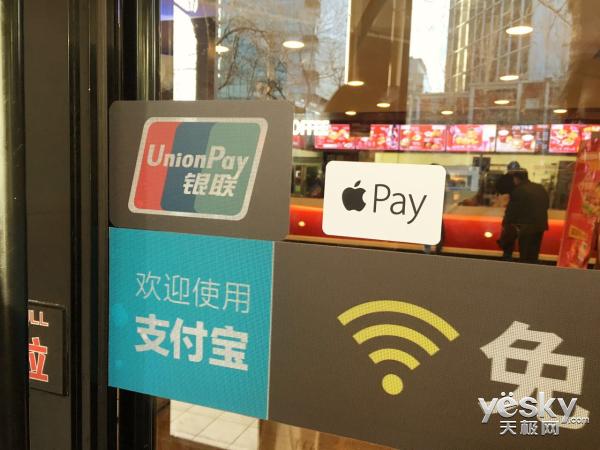 移动支付最终谁会胜出还是未知数