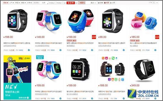 似乎销量排行靠前的智能手表 价格颇具诱惑力