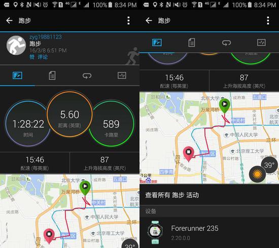 除基础数据外,Garmin还可将手表中的轨迹与地图叠加呈现