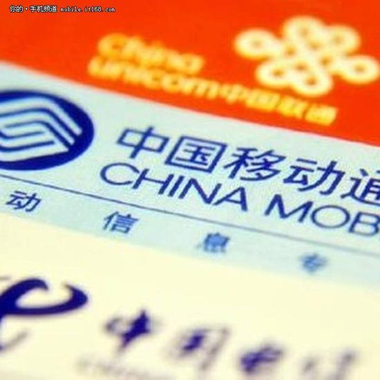 ▲三大运营商布局VoLTE并不完善