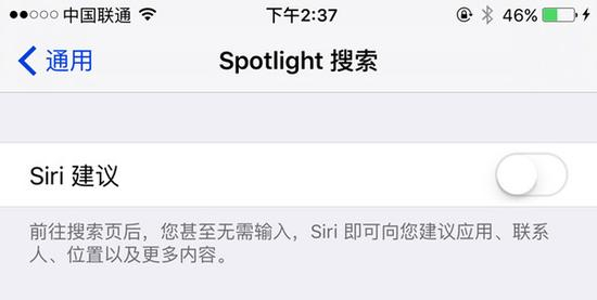 这个功能基本没什么可用性直接关闭就好