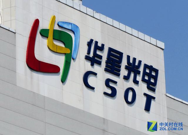 华星光电是TCL旗下最得意的下属公司