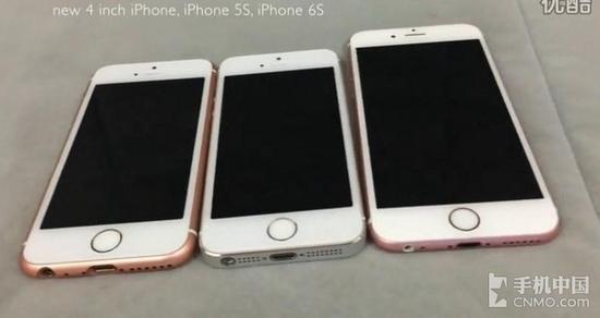 iPhone SE真机曝光