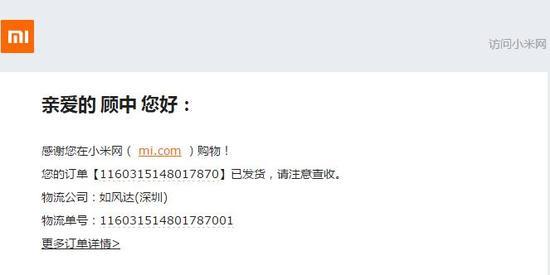 ▲笔者根本不认识邮件中的名字