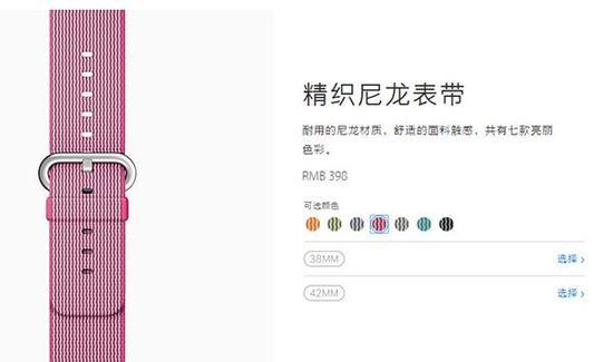 Apple Watch手表新增多彩编织尼龙表带