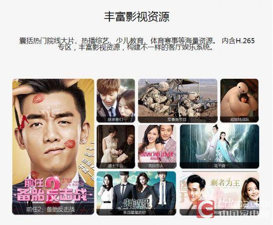 内置丰富的影视资源专区,囊括热门大片、热播综艺、少儿教育、体育赛事等海量级资源。