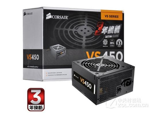 海盗船VS450电源