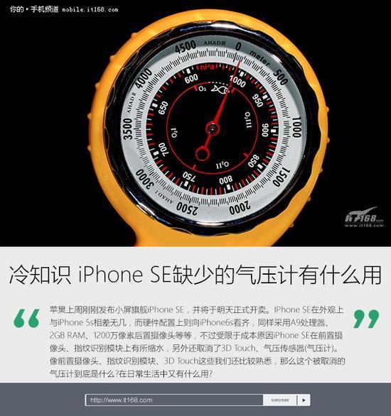 气压计是什么
