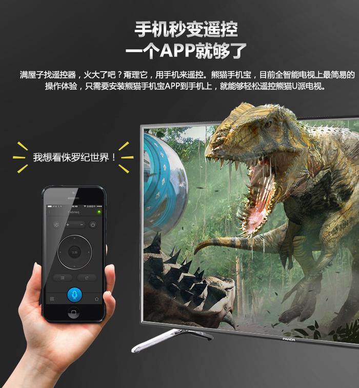 采用最新的设计技术打造,下载手机APP即可令您的手机变为