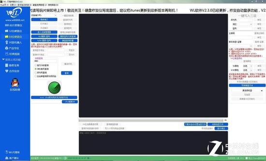读取原机硬盘的信息