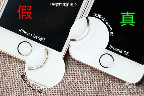 Touch ID金属环的不同: