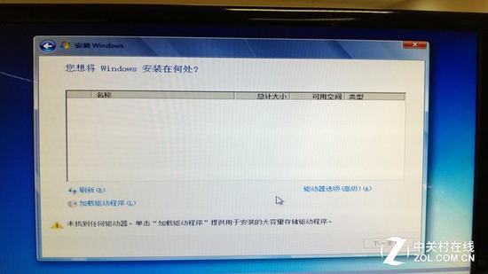 (win7无法识别硬盘)
