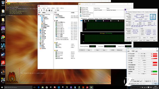 微星GT72S 极限拷机测试