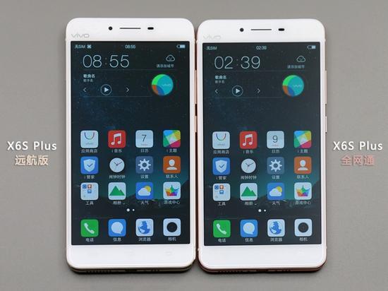 左vivo X6S Plus远航版/右vivo X6S Plus普通版