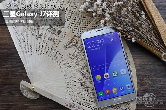 三星 Galaxy J7(2016)