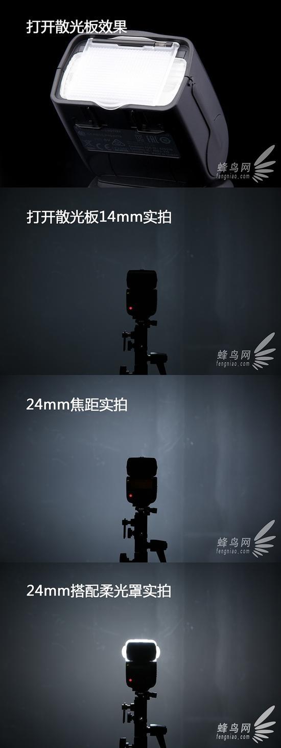 使用散光板以及柔光罩时的拍摄效果