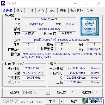 处理器基本信息一览