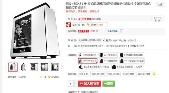 雷霆世纪the One Plus机箱价格
