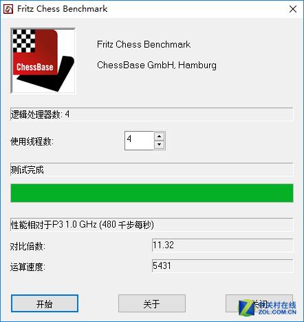 13寸华丽轻薄 联想ideapad710S笔电评测