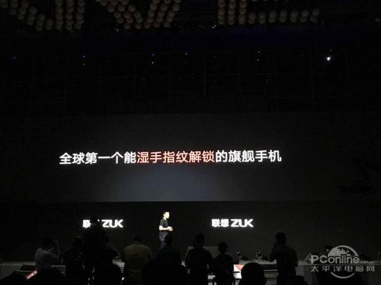 ZUK Z2Pro发布 ZUK Z2Pro发布