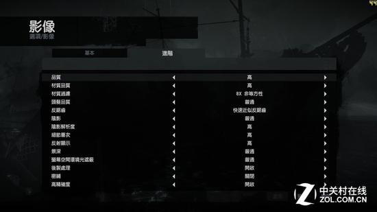 采用高画质进行测试