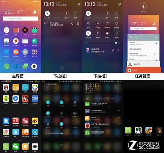 上为魅族Pro6,下为小米5