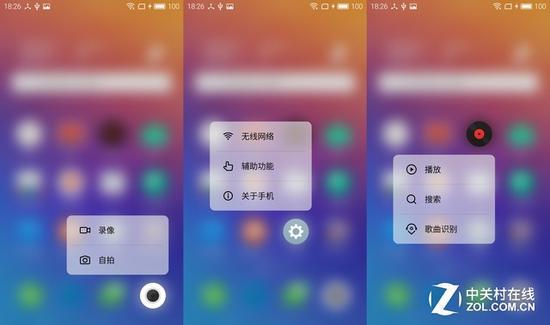 PRO6具备压力感应屏幕