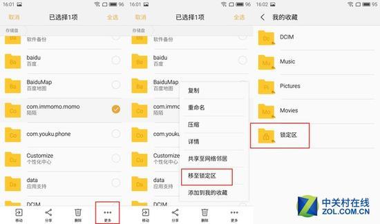 文档同样可以进行加密