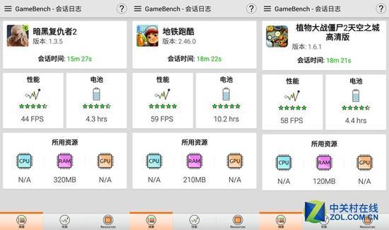 魅族PRO6运行一般游戏非常流畅