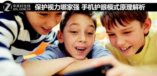 手机护眼模式原理解析