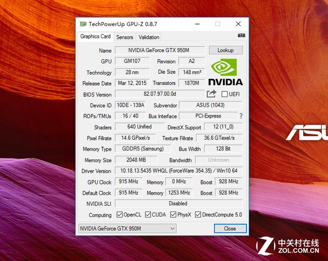 NVIDIA GeForce GTX 950M显卡参数