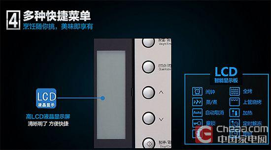 美的AG925BMH-NS嵌入式微波炉