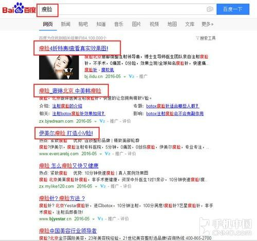 全是广告