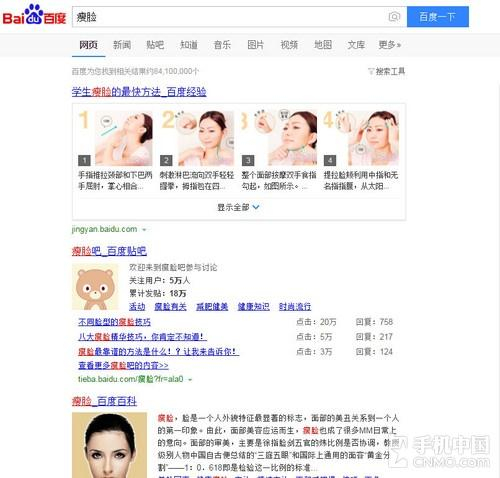 屏蔽后效果